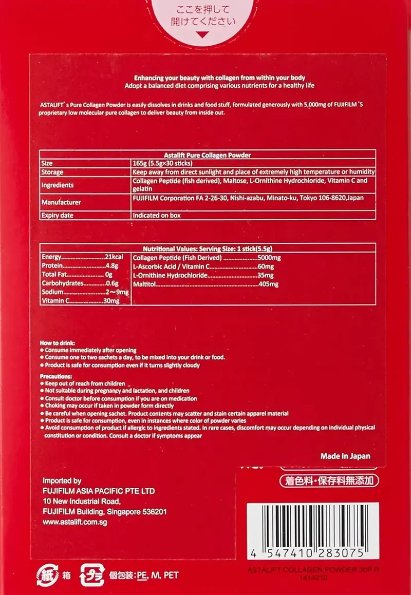 Fujifilm Astalift Collagen Powder 30 Days Stick