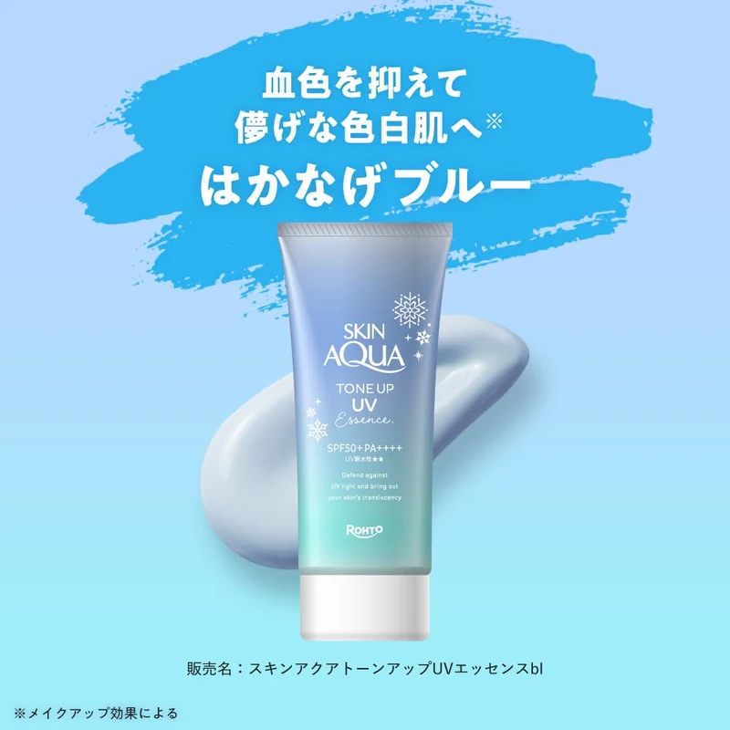 Skin Aqua Tone Up UV Essence Sunscreen SPF50 PA 80g for Fairer Skin