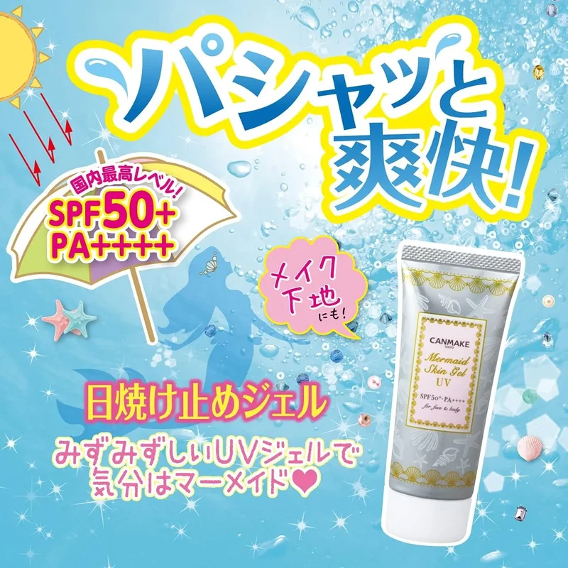CanMake Skin Gel Tokyo Mermaid UV Sunscreen 01 Transparent SPF50+ PA++++ 40g