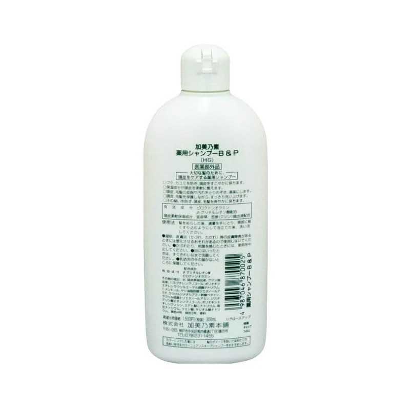 Kaminomoto Medicated B&P Scalp Care Shampoo 300ml - Hair Health