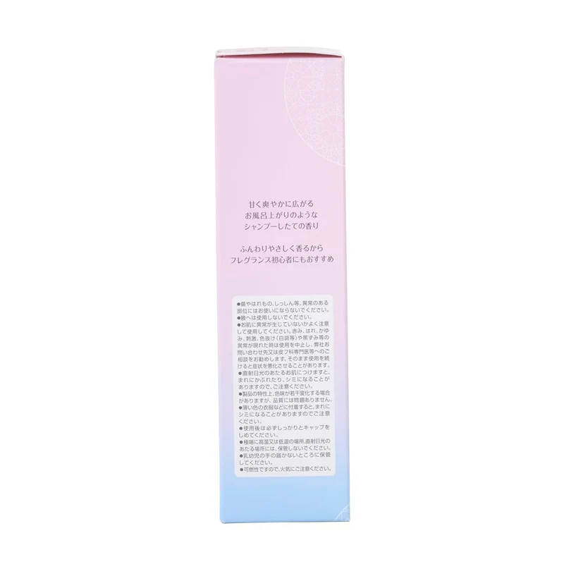 Fiancee Body Mist Pure Shampoo Scent 50Ml
