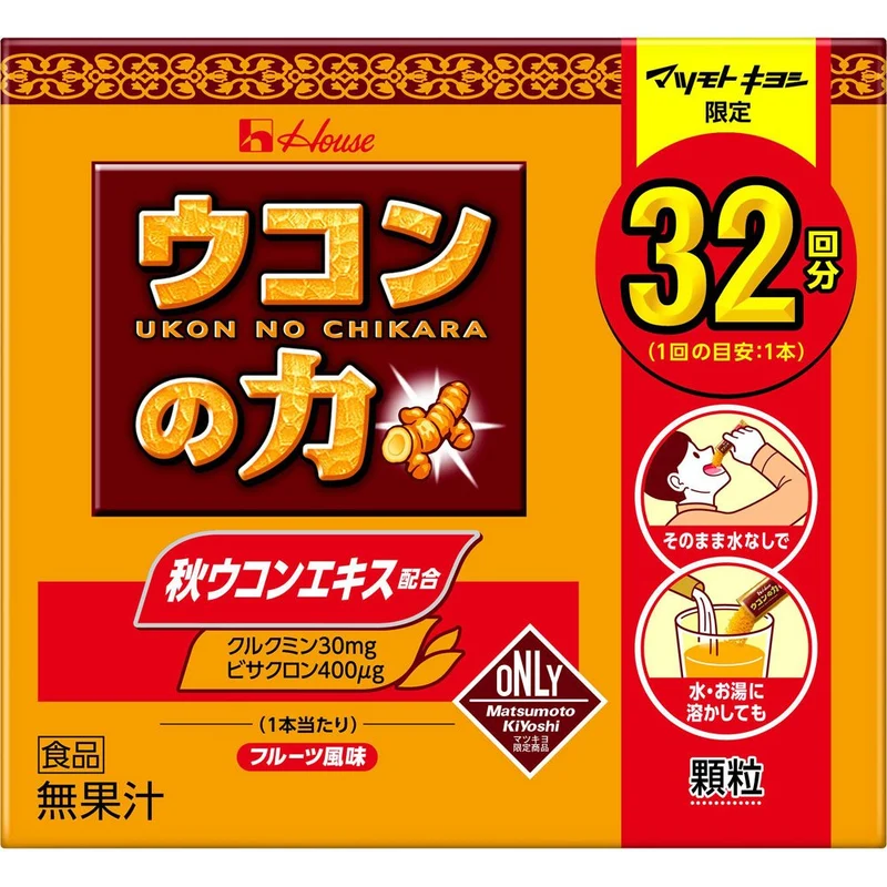 House Wellness Foods MK Turmeric Power Granules Super 22pcs