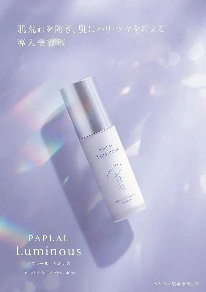 Luminous First Approach Serum 40ml