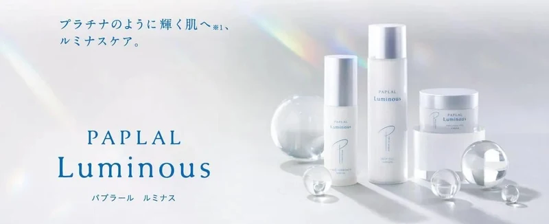 Luminous First Approach Serum 40ml