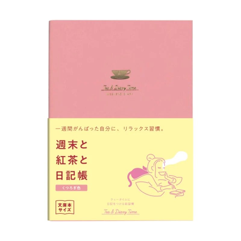 Daigo Revised Edition Weekend Tea and Diary 2-Book Set A6