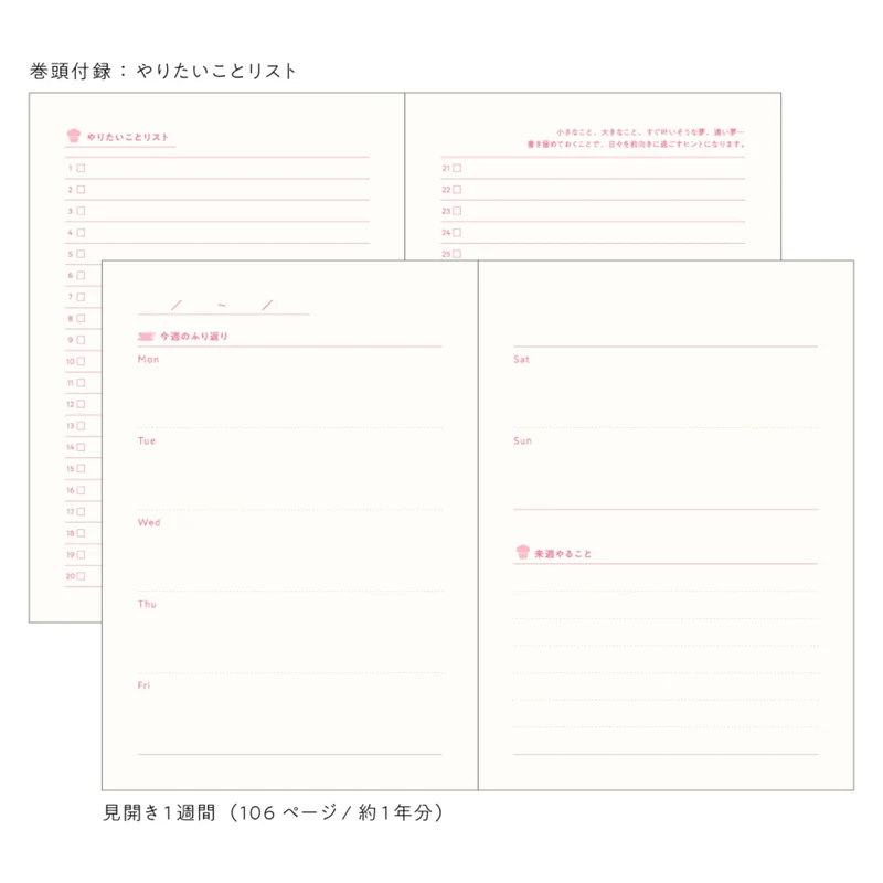 Daigo Revised Edition Weekend Tea and Diary 2-Book Set A6