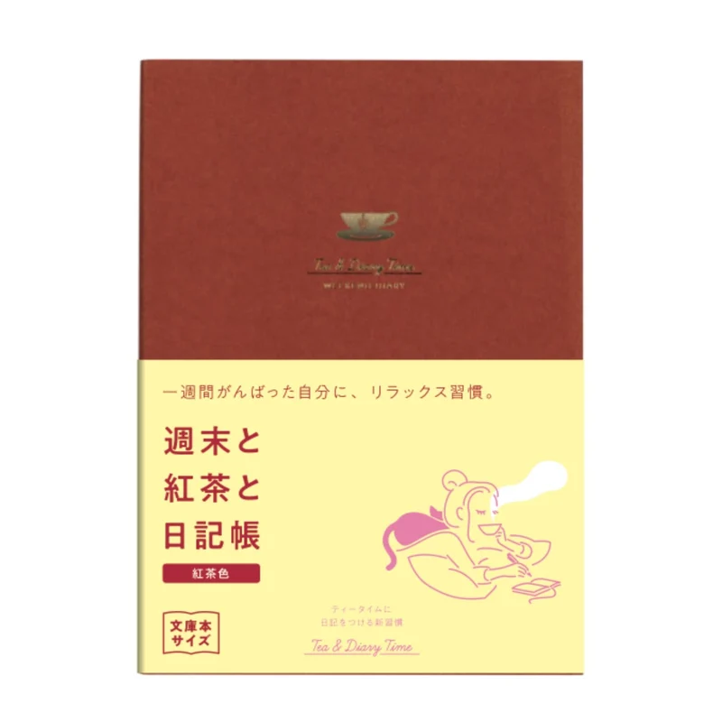Daigo New Edition Weekend Tea & Diary Notebook 2-Book Set R2271