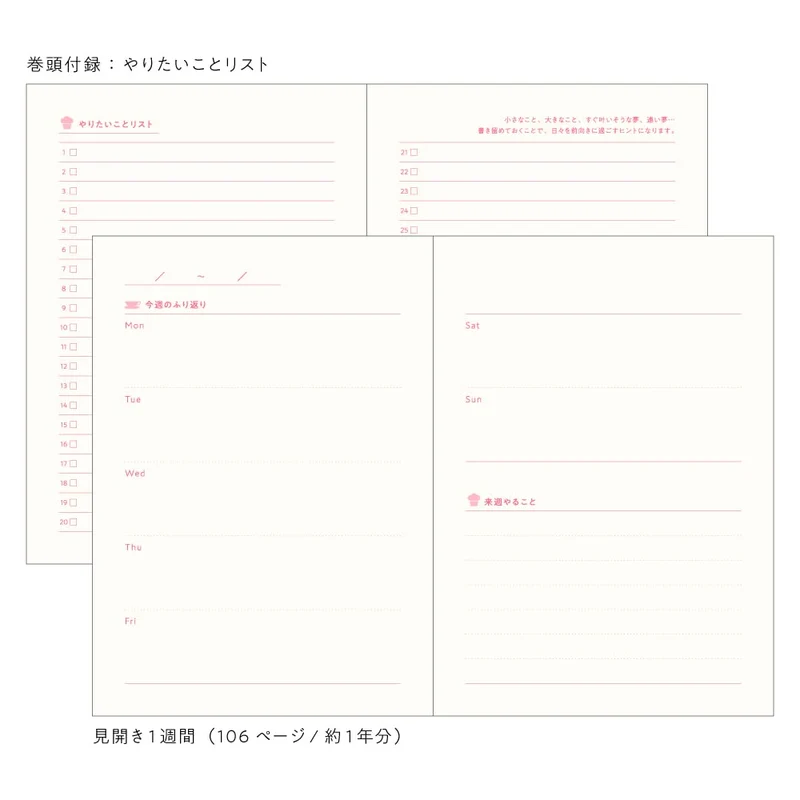 Daigo New Edition Weekend Tea & Diary Notebook 2-Book Set R2271