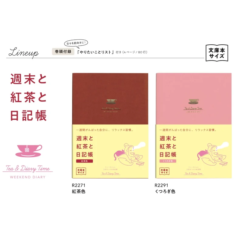 Daigo New Edition Weekend Tea & Diary Notebook 2-Book Set R2271