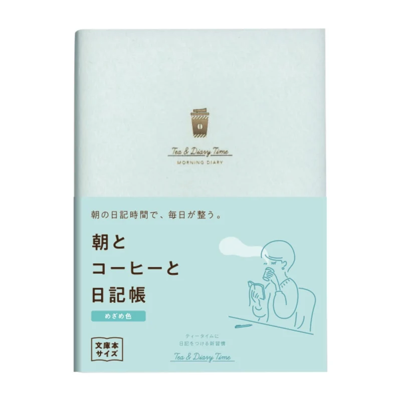 Daigo Revised Edition Morning Coffee and Diary 2-Book Set R2289