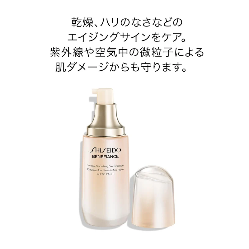 Shiseido Benefiance Day Emulsion SPF 30 75ml Floral Green