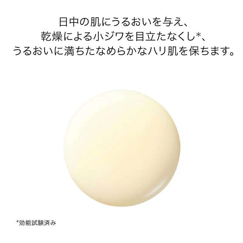 Shiseido Benefiance Day Emulsion SPF 30 75ml Floral Green