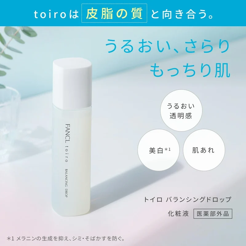 FANCL Toiro Balancing Drop 120ml Additive-Free Lotion for Skin Care