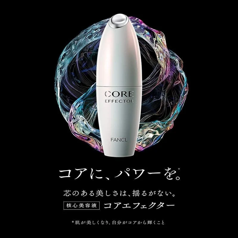 FANCL Core Effector Booster Serum 18ml - Moisturizing Anti-Aging for Dry Skin