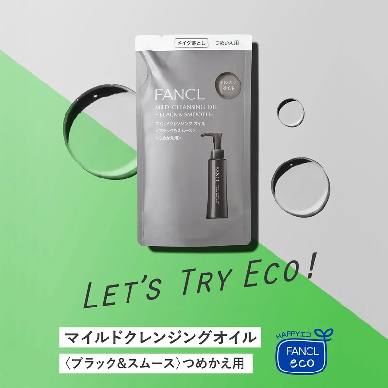 FANCL Mild Cleansing Oil Black Smooth Refill Additive-Free for Eyelash Extensions