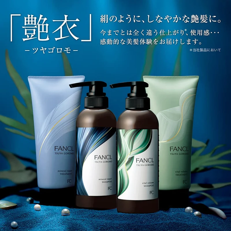 FANCL Tsuyagoromo Vital Volume Shampoo 350ml for Beautiful Hair and Scalp Care