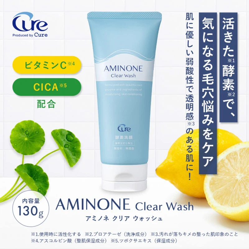 Cure Aminone Clear Wash: Enzyme Vitamin C Facial Cleanser 130g Pore Care