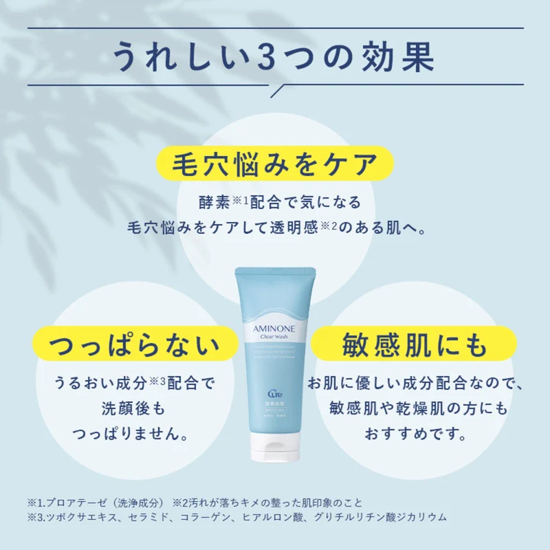 Cure Aminone Clear Wash: Enzyme Vitamin C Facial Cleanser 130g Pore Care