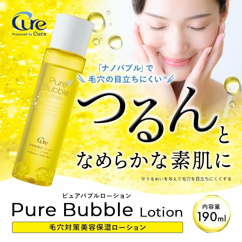 Cure Nanobubble Lotion 190ml Easy Use Pore Care with Ultra-Fine Bubbles