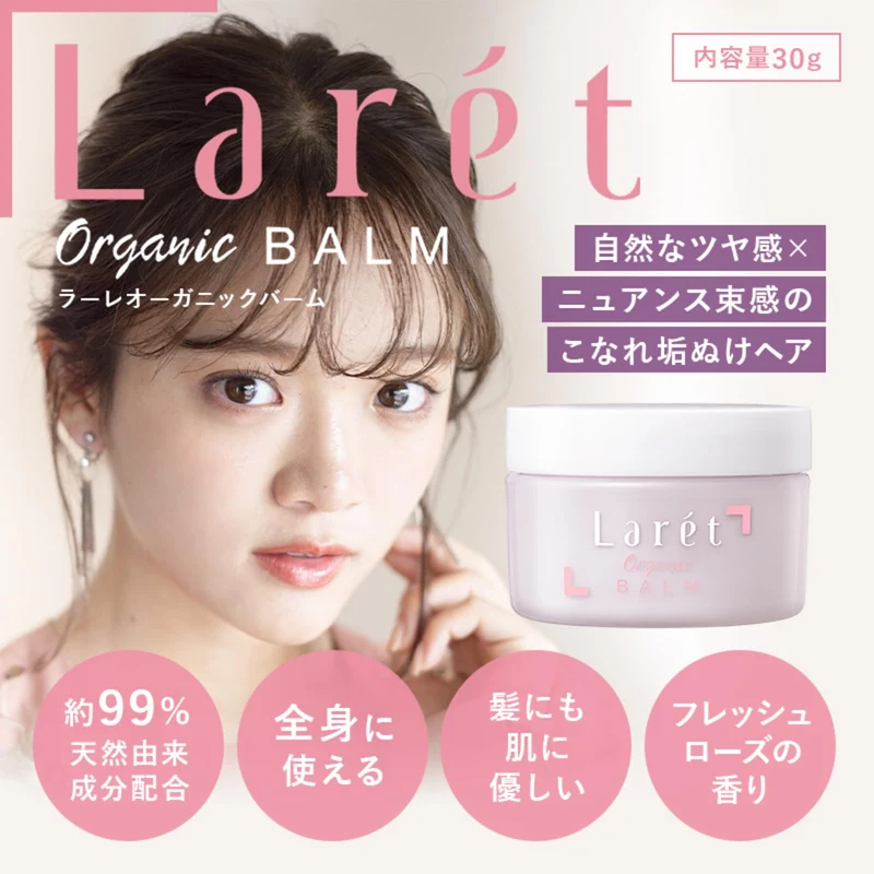 Larét Organic Hair Balm - Fresh Rose Scent 30G Styling Wax for Women