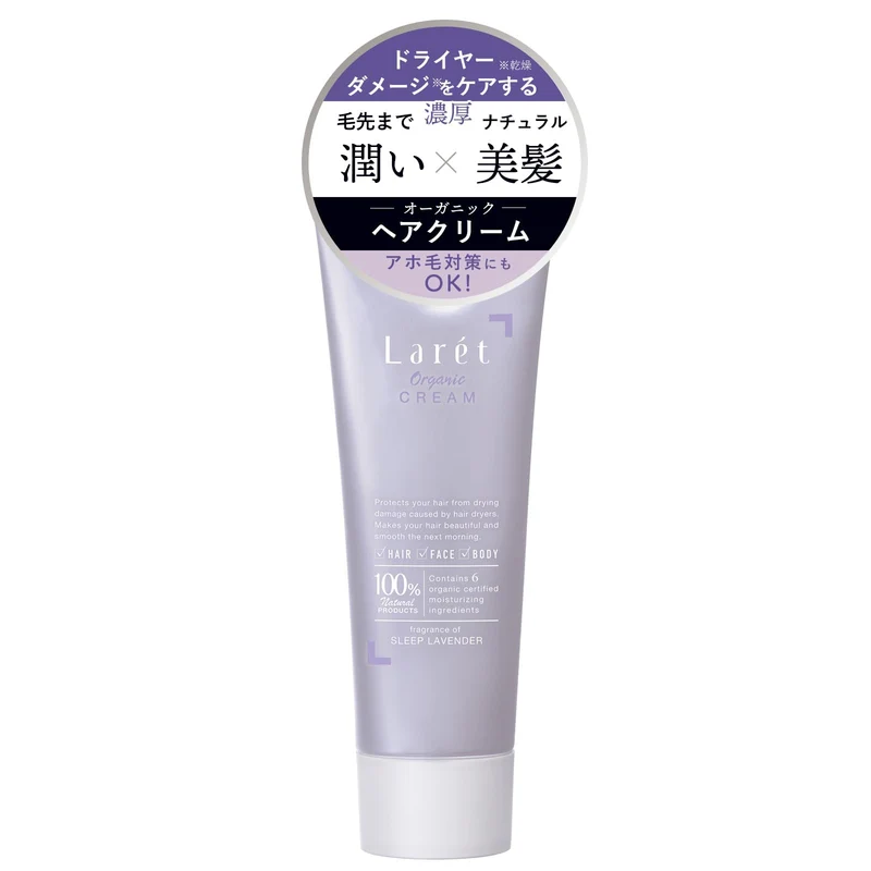 Larét Organic Cream Cure 70G - Official Skin Care Formula