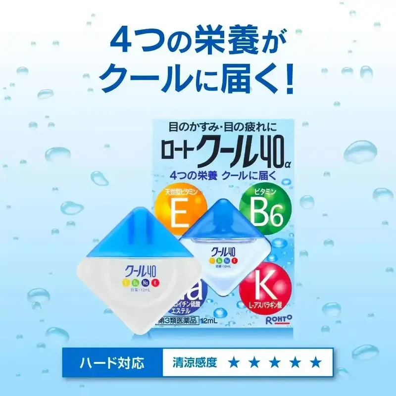 Cool 40α Cooling Vitamin Eye Drops 12ml - Japanese Duo Pack