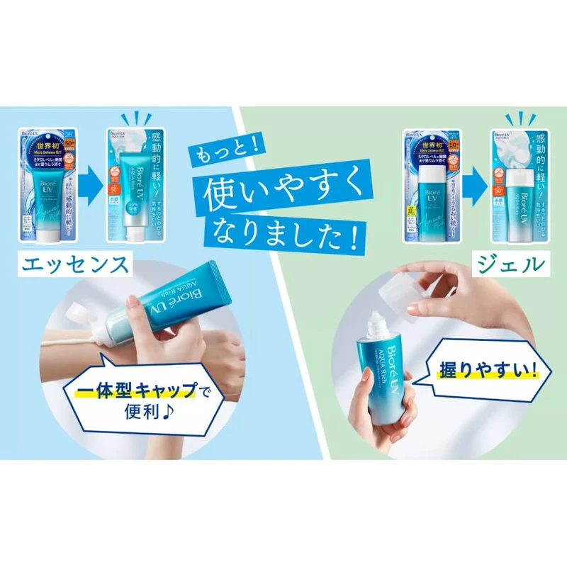 Biore Aqua Rich UV Watery Essence SPF50 PA++++ 70g Duo Pack
