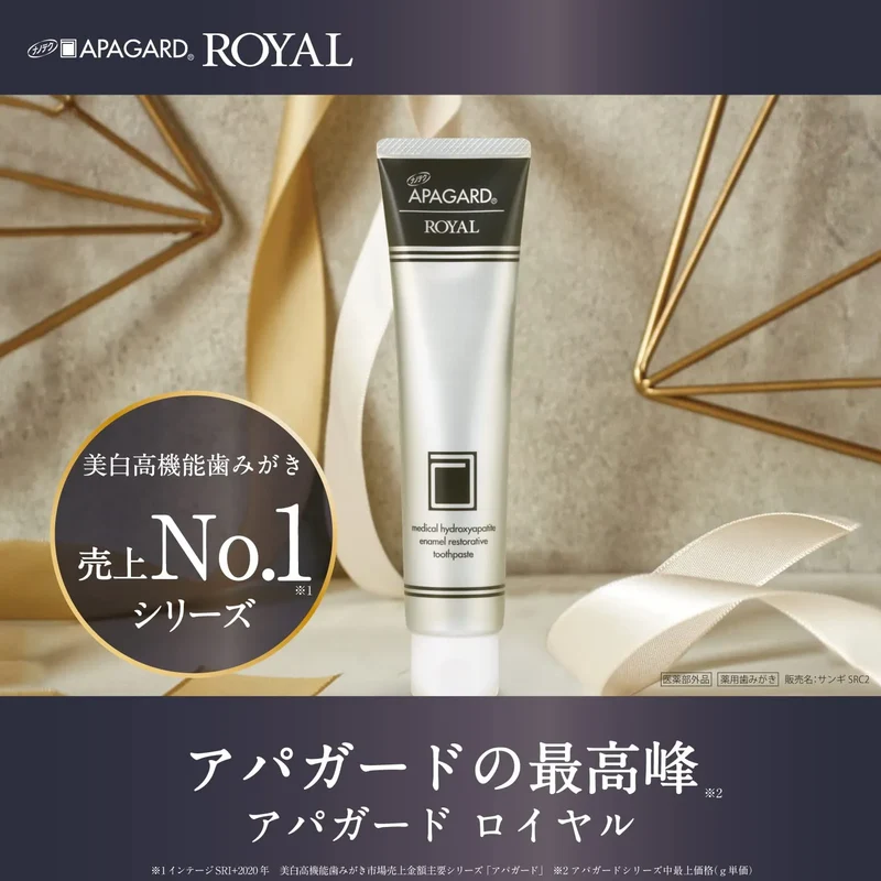 Apagard Royal Toothpaste 135G Whitening Formula Duo Set 2