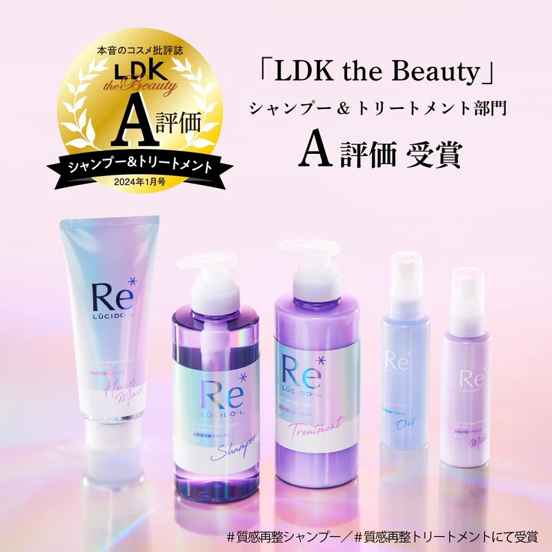 Lucido Texture Restoring Shampoo for Damage Repair with Osmanthus Grapefruit Scent