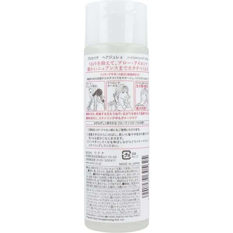 Utena Proqualite Hair Jelly Treatment 175ml - Smooth & Nourish Hair