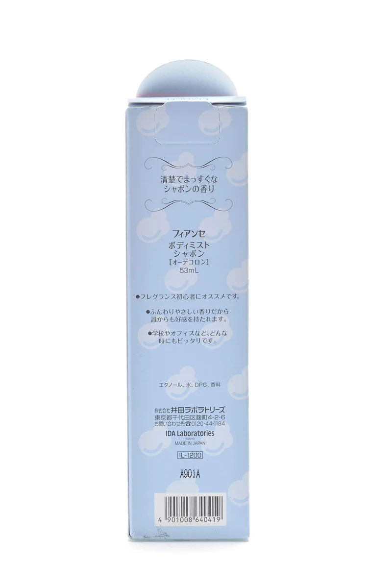 Fiance Body Mist Soap 50Ml - Refreshing Fiancee Scent