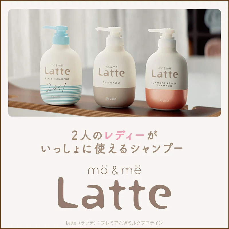 Ma & Me Milk Protein Blend Latte Conditioner Pump 490G Apple Peony Scent