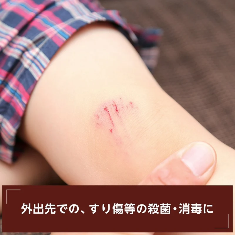 Isodine Wound Medicine 30ml - Effective [Third-Class OTC Drug] for Wounds