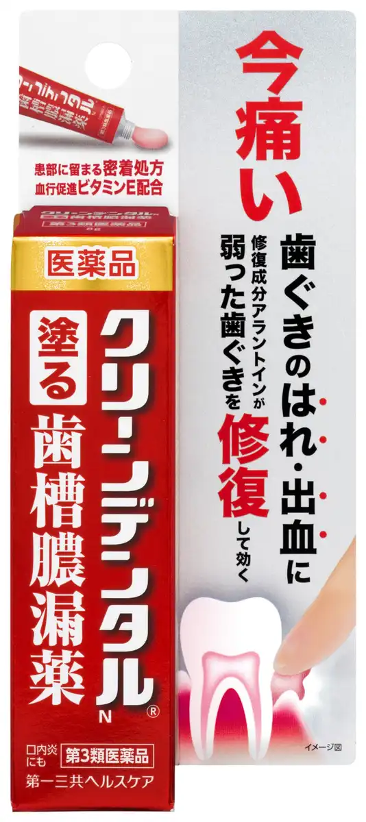 Clean Dental N 8G Oral Care [Third-Class Otc Drug] - Effective and Gentle