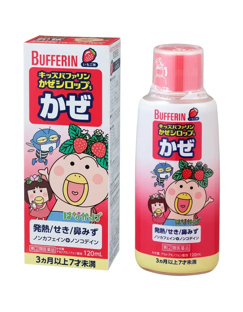 Lion Kids Bufferin Cold Syrup S 120ml - Effective Relief for Children