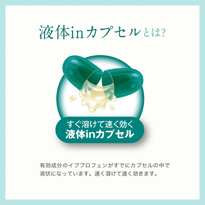 Sato Pharmaceutical Ringle Ivy 12 Capsules [Class 2 OTC Drug]