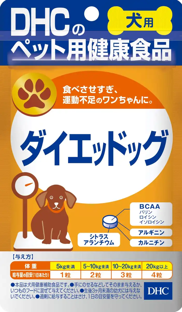 Dhc 60 Tablets Diet Supplement for Dogs - Boost Pet Health