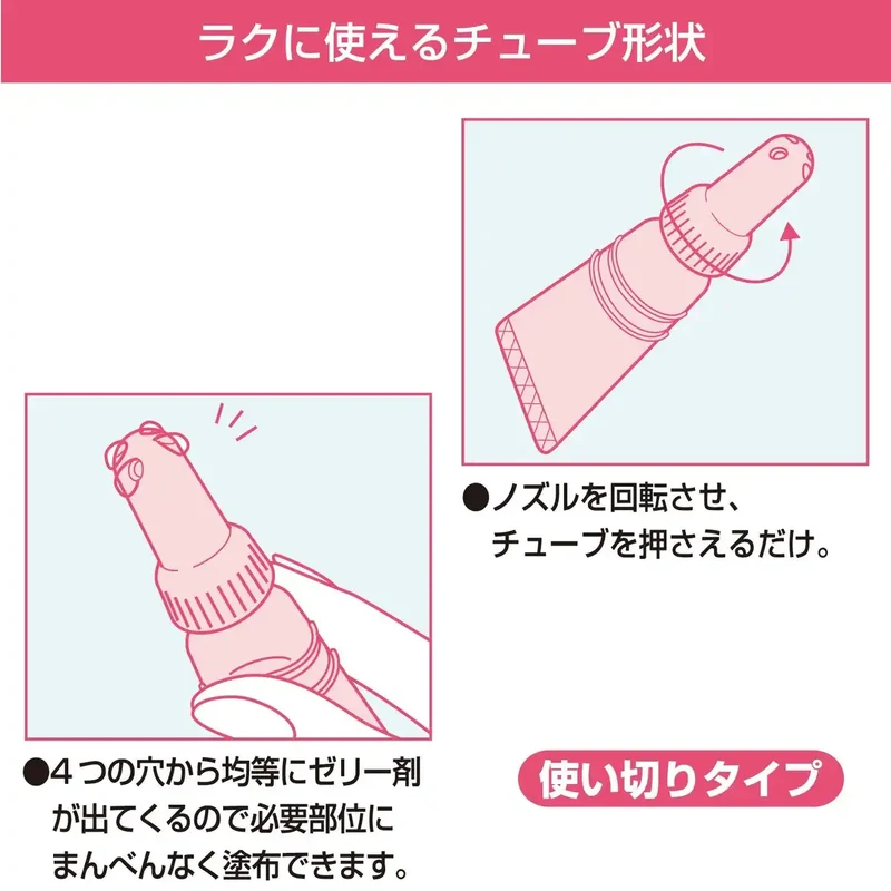 Jex Lube Jelly Delicate 4-Pack Bottles - Long-Lasting Comfort