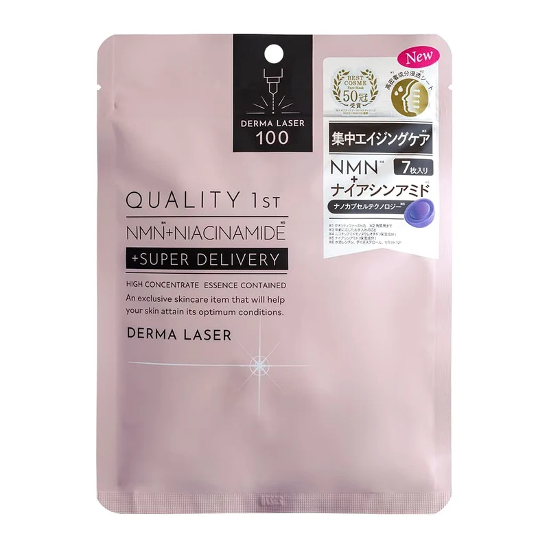 Quality 1St Derma Laser Super Nmn 100 Mask 7 Masks with High Niacinamide