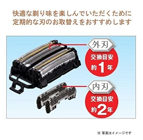 Panasonic Replacement Blade & Foil Set for ARC3 Shavers ES9015