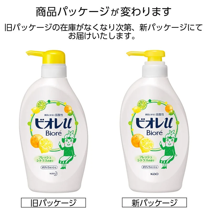 Biore U Fresh Citrus Scent Hand Wash Pump Bottle 16oz
