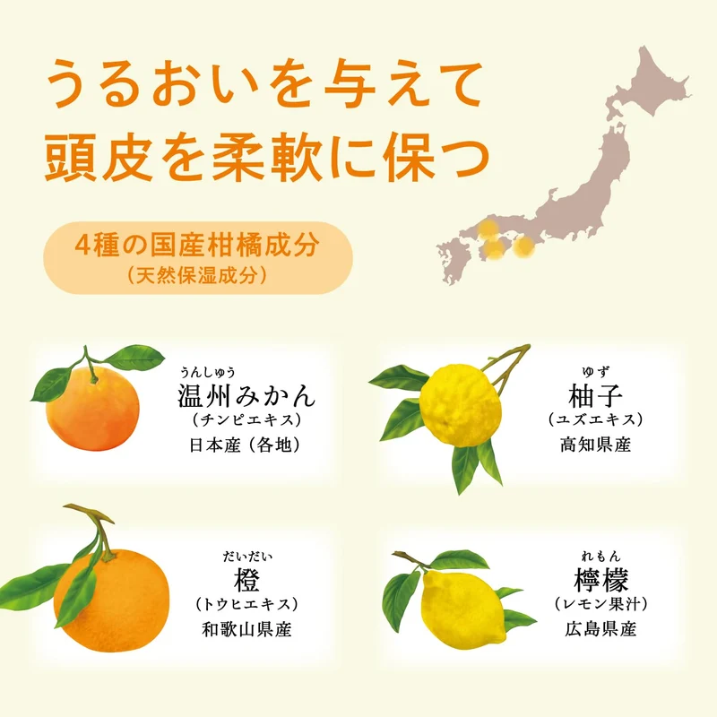Yanagiya Main Store Medicinal Citrus Hair Growth Essence 180Ml