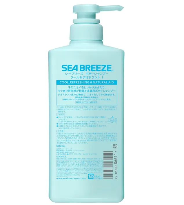 Seabreeze Body Shampoo Cool Deodorant 600ml - Refreshing and Invigorating Clean