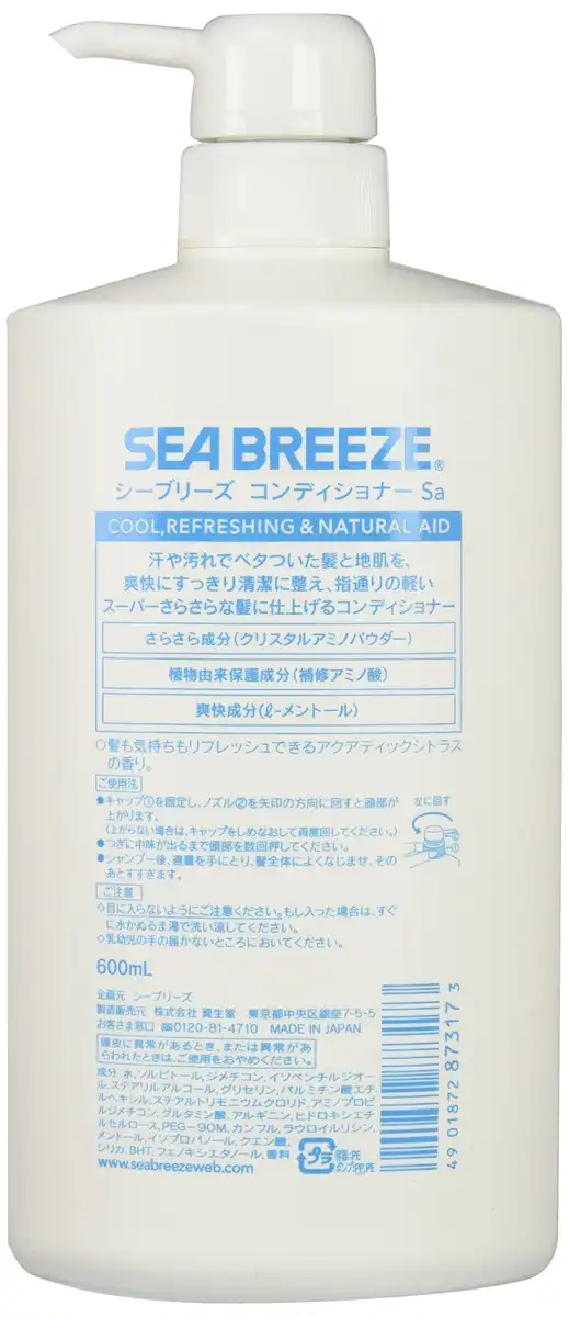 Seabreeze Conditioner 600Ml - Nourishing Hair Care by Seabreeze