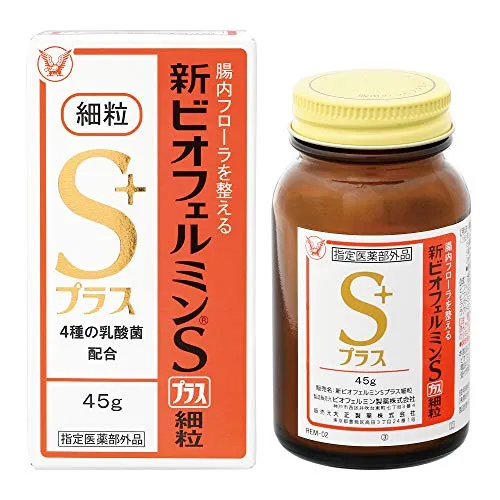 Taisho New Biofermin S Plus Fine Granules 45g Probiotic for Digestive Health