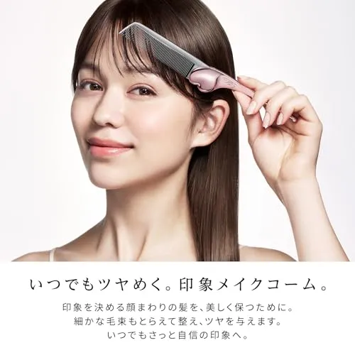 ReFa HEART COMB Aira Silver comb hair 6 color