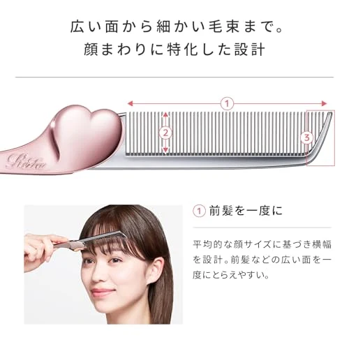 ReFa HEART COMB Aira Silver comb hair 6 color