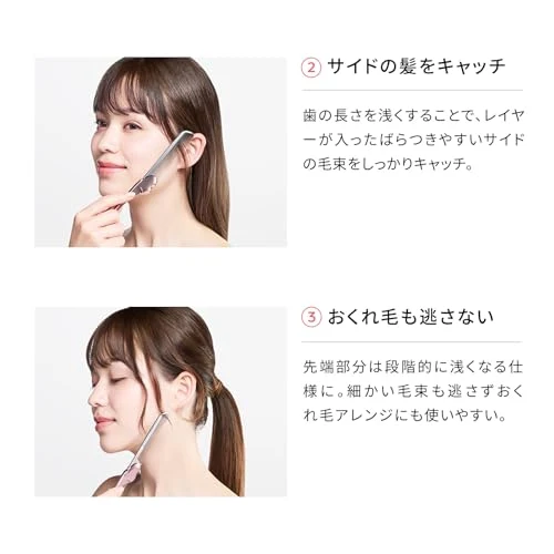 ReFa HEART COMB Aira Silver comb hair 6 color