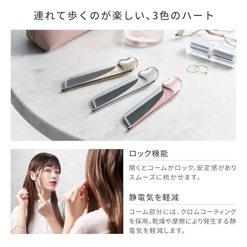 ReFa HEART COMB Aira Silver comb hair 6 color