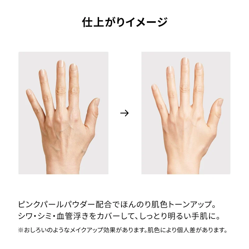 Prior Shiseido Skin Care Hand Cream Powdery 40G Moisturizing Formula